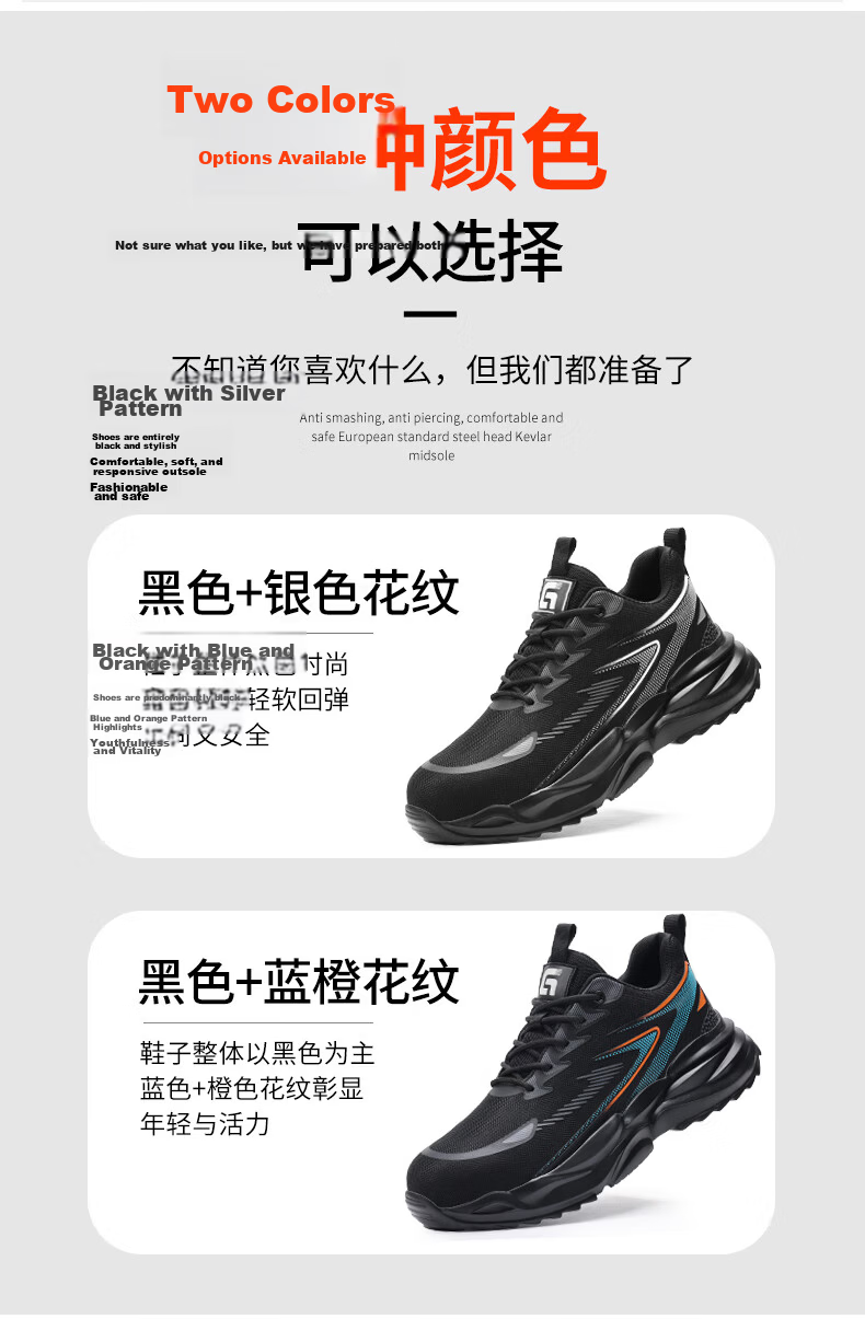 JUNBU Safety Shoes for Men, Summer Breathable Steel Toe Cap, Anti-Smashing, Puncture-Resistant, Soft Sole, Safety Work Site Shoes F118 Size 42 12