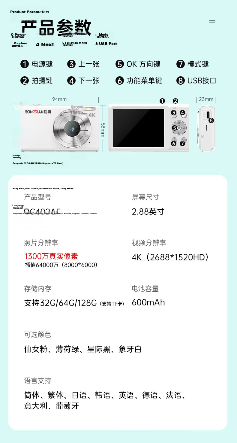 SONGDIAN Digital Camera Mini Card Camera HD Mirrorless CCD Campus Camera DC402 Star Black 16GB Memory Student Gift 15