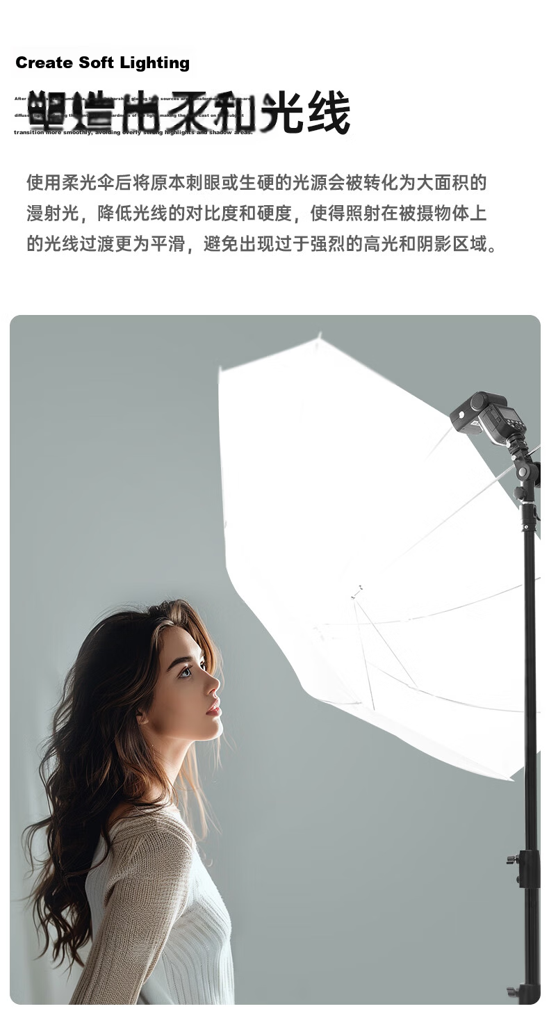 AMBITFUL 43-inch Soft Light Umbrella Studio Diffuser Reflective Photography Umbrella Portrait Still Life Soft Light Photography Umbrella Light Blocking Umbrella 5