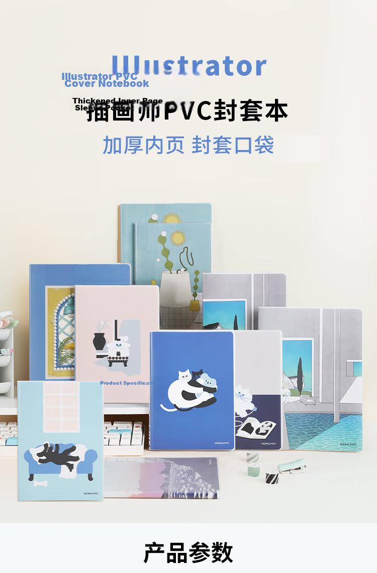 KOKUYO A5/80 Pages/8mm Ruled Illustrator Series PVC Cover Notebook STILL PLACES Single Pack (Color Random) WCN-DNA58-JC21 2