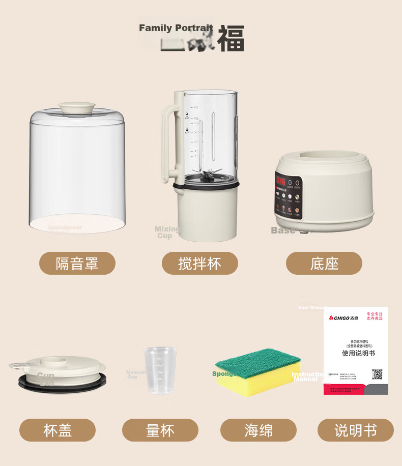 CHIGO Blender, Home Soy Milk Maker, Quiet Automatic No-Cook Multi-Grain Machine for 2-3 People, Multifunctional with Timer And Heating Function, Filter-Free 1.2L Juicer for Fruits And Baby Food LD-D21 27