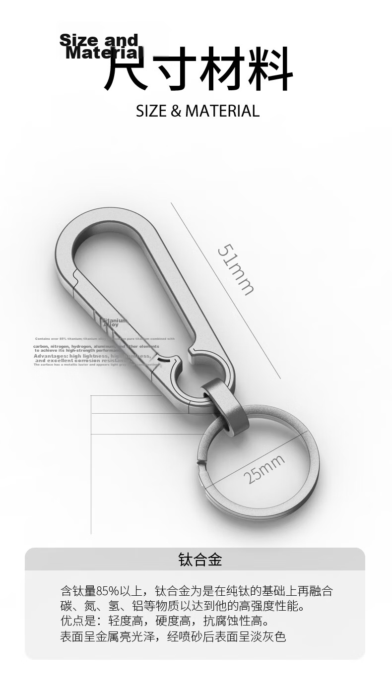 Laiben Titanium Alloy Car Keychain, Men's High-End Pendant Keyring, Waist Hanging Ring, Personalized Creative Keychai 9