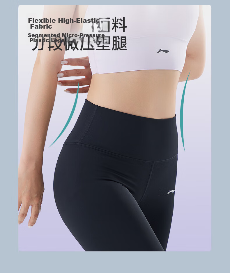 LI-NING Women's High-Elastic Tight Yoga Pants Fitness Leggings Shark Skin Sports Running Pilates Trousers 11