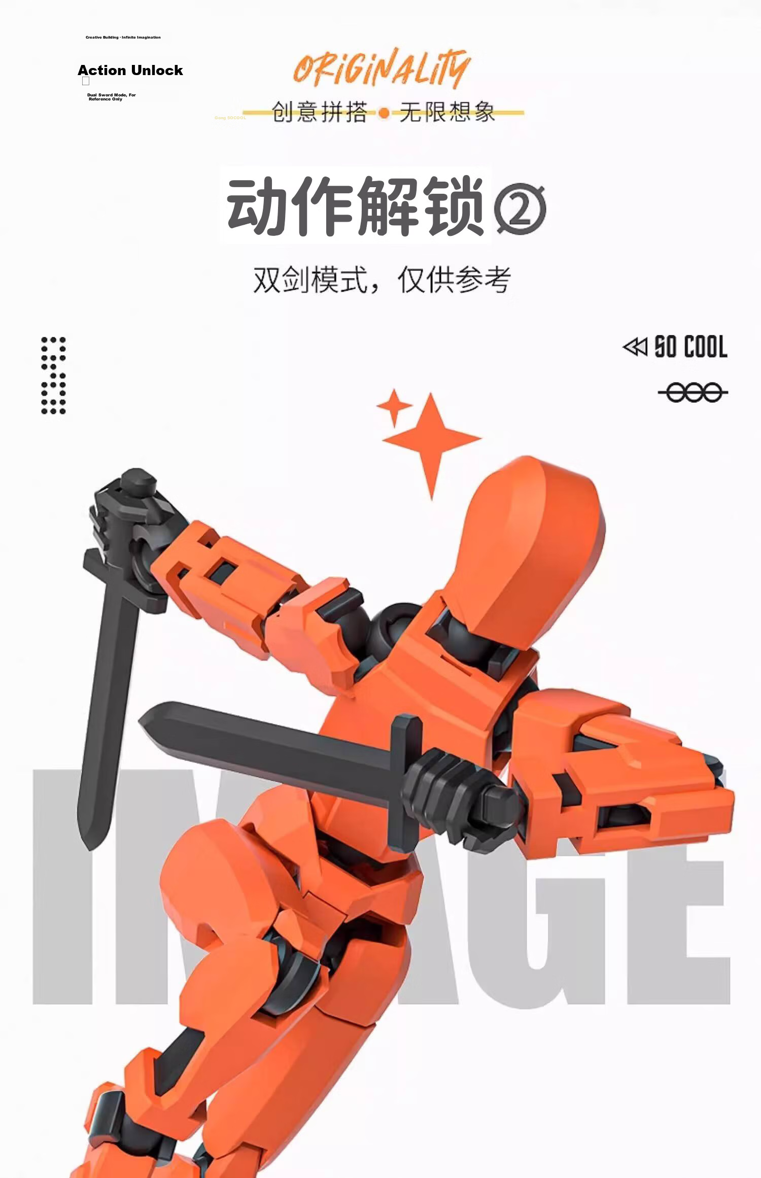 Letrel Multi-Joint Articulated 3D Printed Building Blocks, Action Figure Model Toy for Boys Aged 6-12, Birthday Gift 10