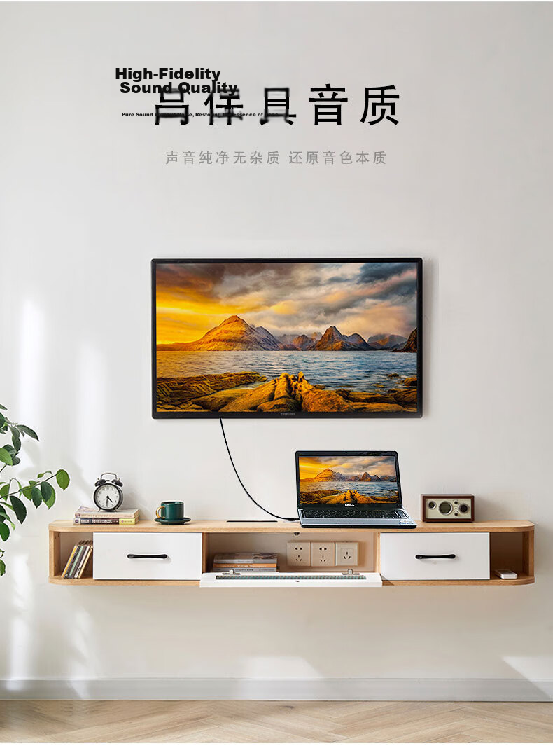 Beishan Sparrow Extension Cable for Edifier and HiVi Main and Auxiliary Speakers 2.0 Four-Core Speaker Cable D100 Bluetooth Speaker Cable 3m ZFYX02 3