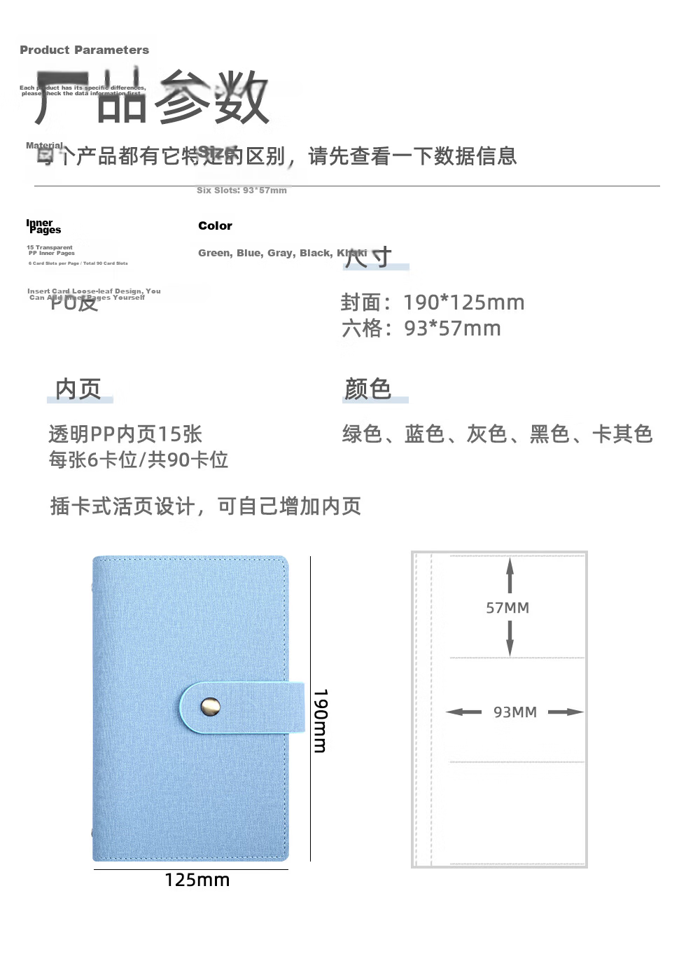 Longe Business Card Holder, Loose-Leaf Style, Card Organizer, Credit Card And Membership Card Holder, Portable Business Card Case, Large Capacity Card Collection Folder for Bank Cards, Light Blue 7