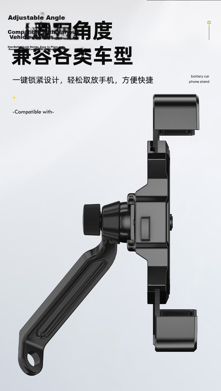 Move Iron Electric Bike Phone Holder Rearview Mirror Mount Quick Lock Navigation Bracket Accessories 2