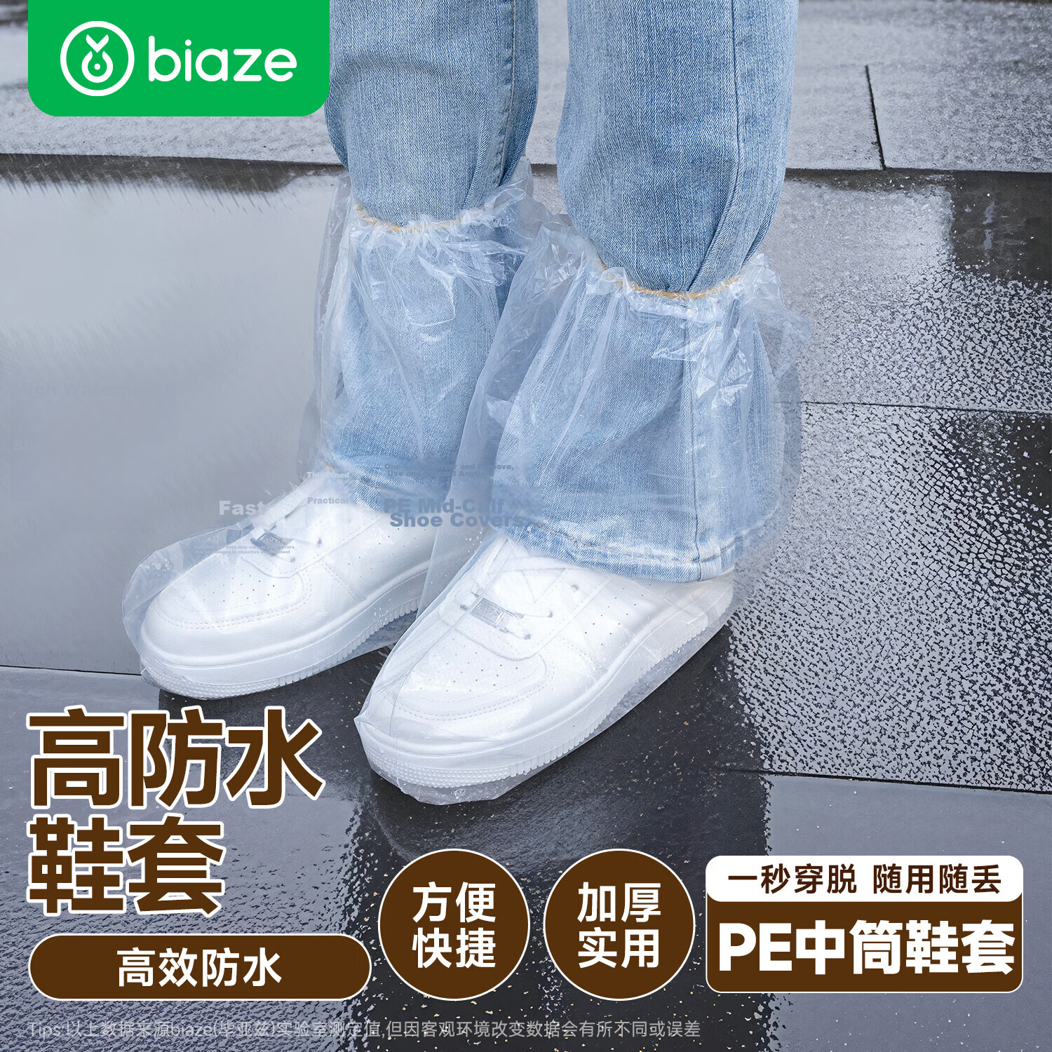 BIAZE Adult Silicone Rain Shoe Covers Waterproof Non-slip Wear-resistant Portable Rain Boots Shoe Covers Size L