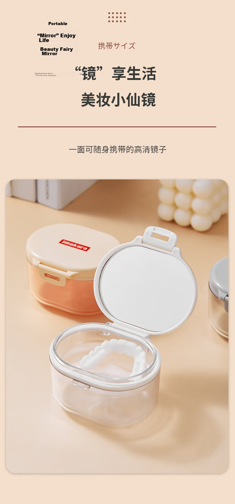 Imakara Japanese Invisible Aligners Case Portable Orthodontic Retainer Denture Storage Soaking Cleaning Box 5