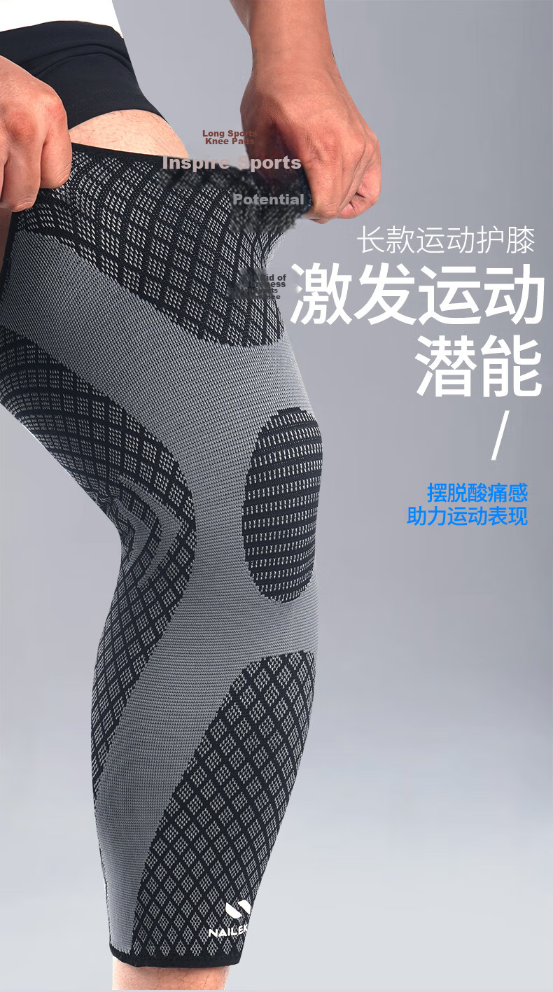 Nailikes Men's Sports Knee Brace Professional Protective Extended Running Knee Support Joint Warm Basketball Summer 1
