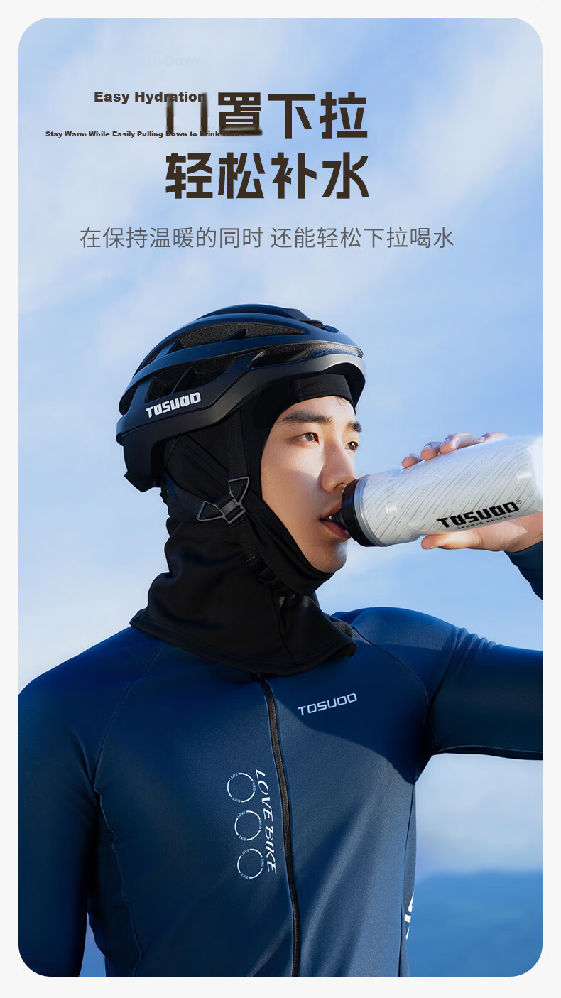 Tas Captain Spring Summer Motorcycle Ice Silk Sun Protection Head Cover Outdoor Riding Full Face Windproof Neck Gaiter Unisex 27