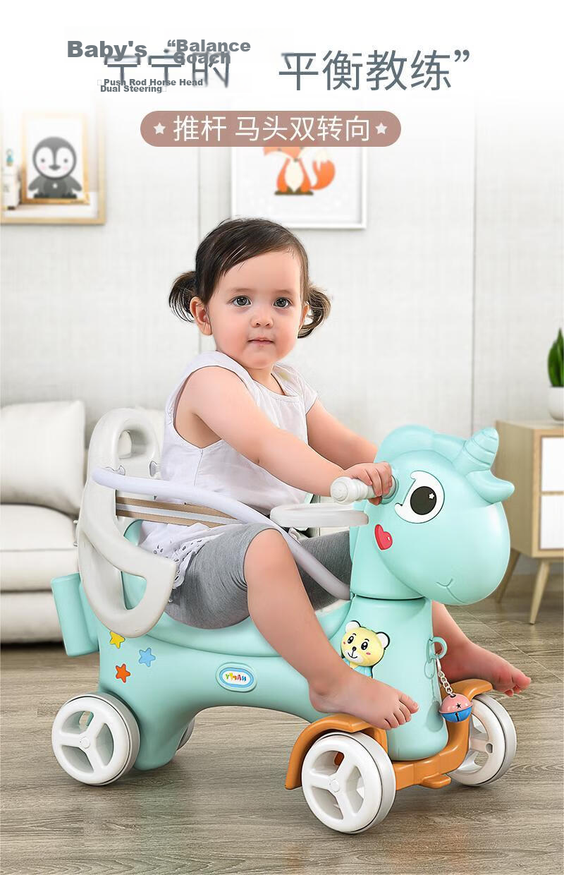 Youbeichen Children's Rocking Horse, Multifunctional Baby Wooden Horse, Rocking Car with Steering Function, First Birthday Gift 2