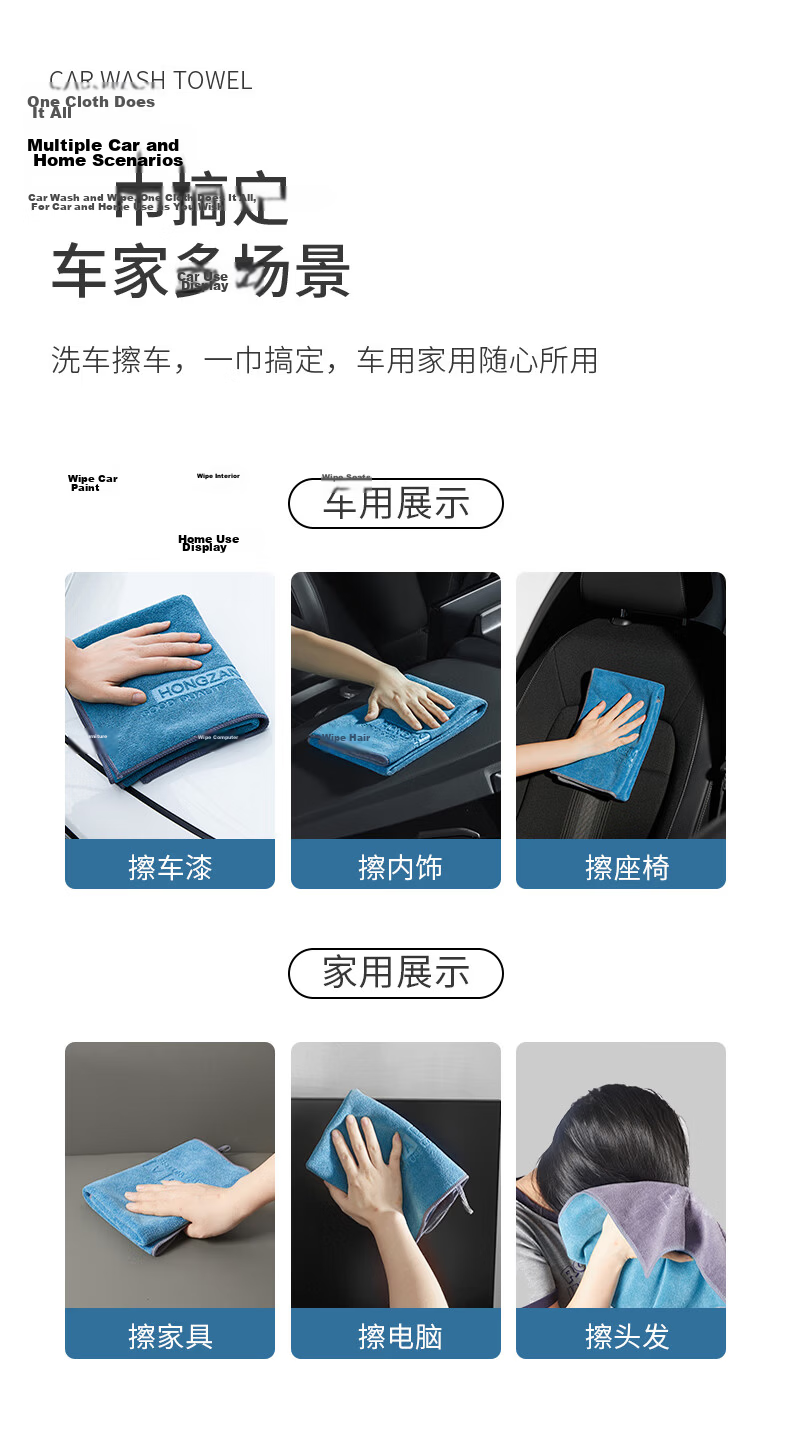Chexiaowei Car Wash Towel, Specialized Car Cleaning Cloth, Thick Absorbent Stain-Free Car Towel 15