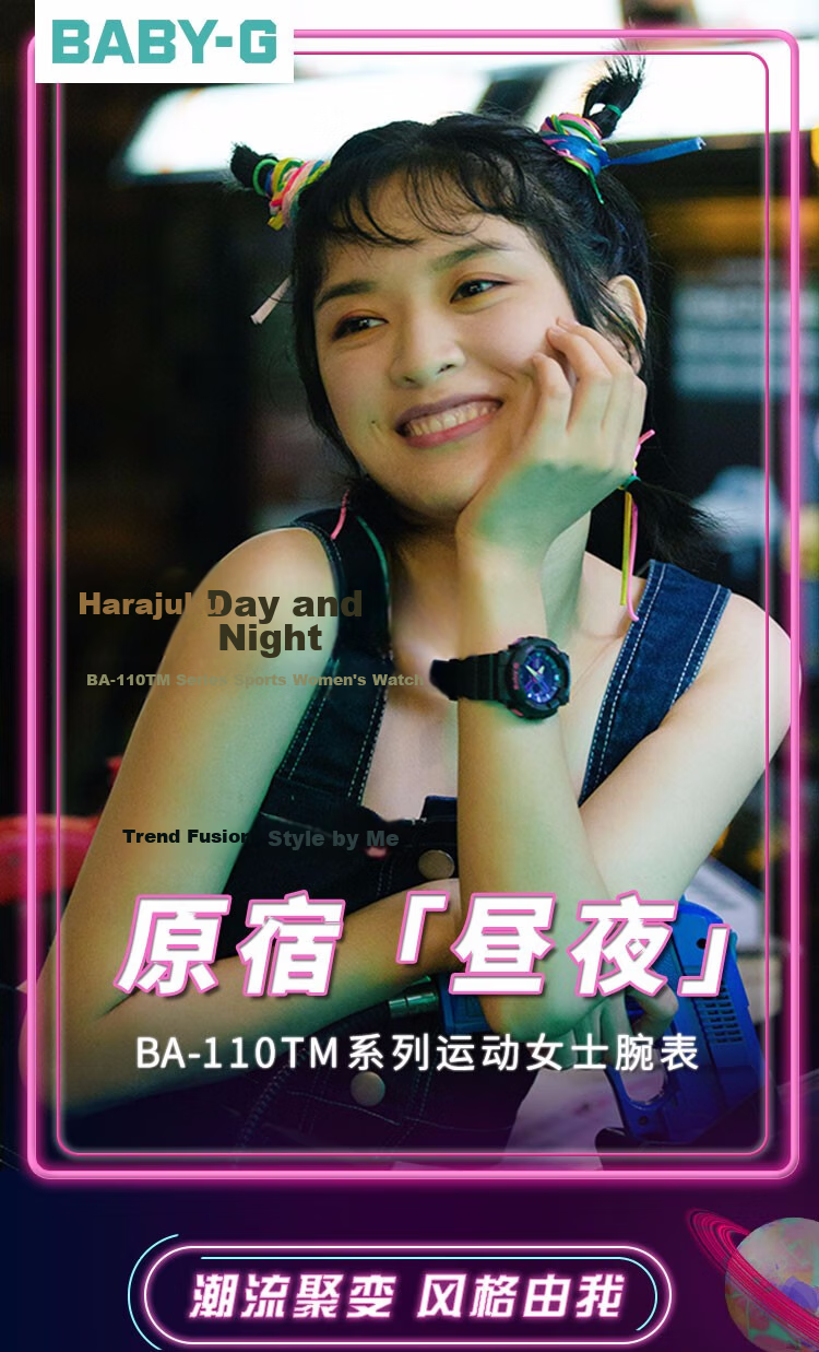 Casio Women's Watch, BABY-G Sports Digital Student Watch, Japanese/Korean Style, Gift for Girlfriend, BA-110XTM 1