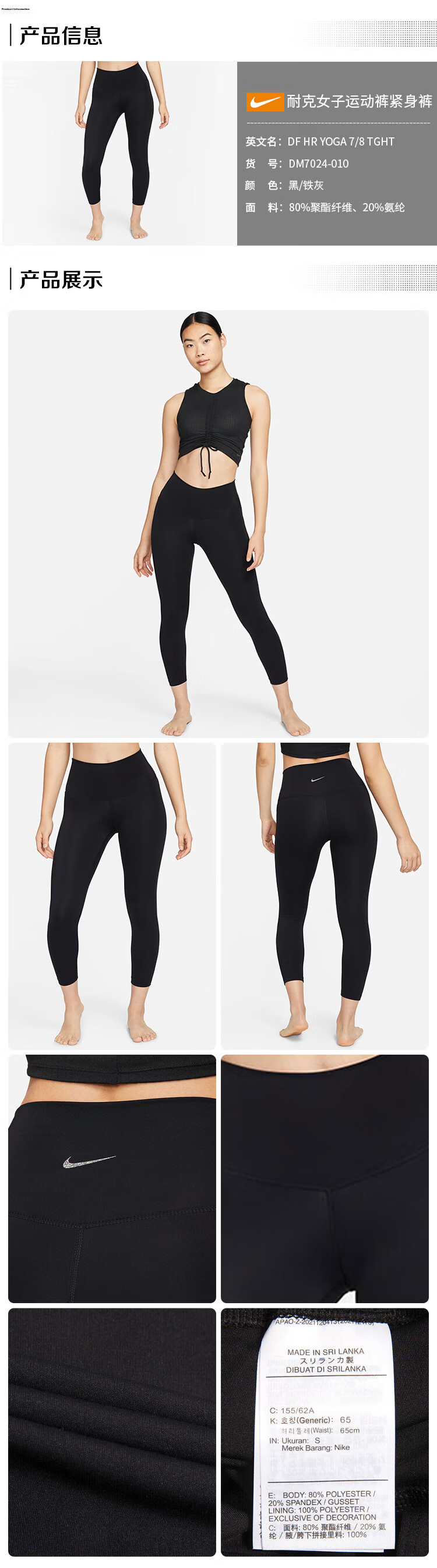 Nike Women's Fitness Leggings Spring Summer Tight Yoga Pants Base Layer Stretch Fitted DM7024-010 Black S 1