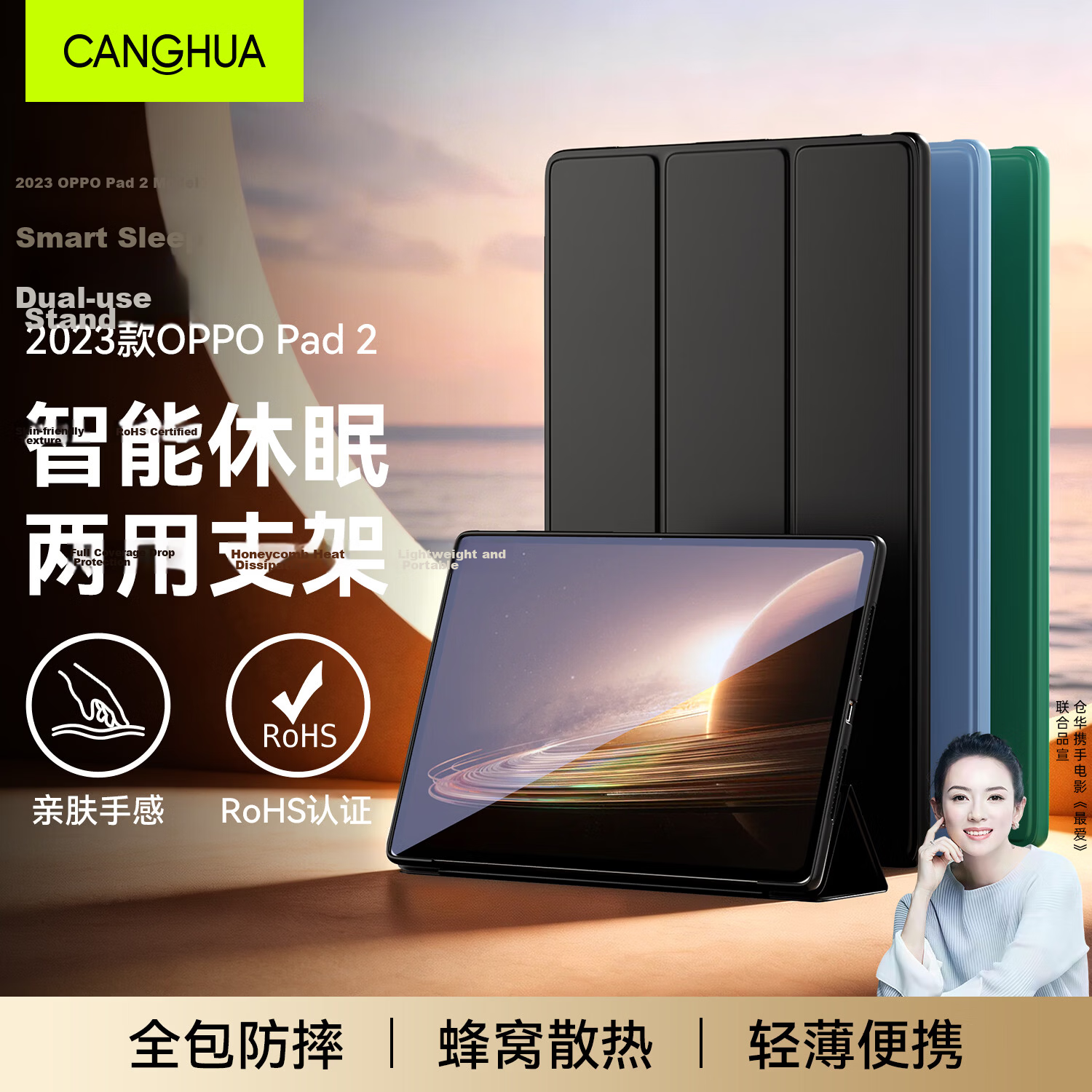 CangHua OPPO Pad SE 11-inch Case 2025 Model Full-Cover Ultra-Thin Tri-Fold Stand Leather Cover for OPPO Pad SE Tablet