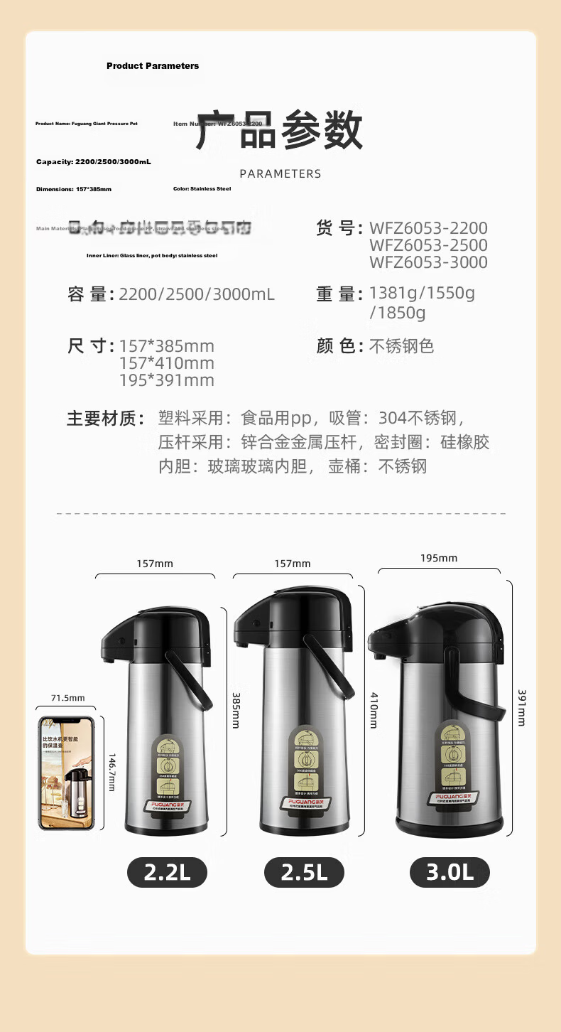 Fuguang Pressure Cooker Thermos, 2.2L Large Capacity Insulated Bottle, Pressure Pot for Home Use, Hot Water Bottle with Glass Inner Liner 17