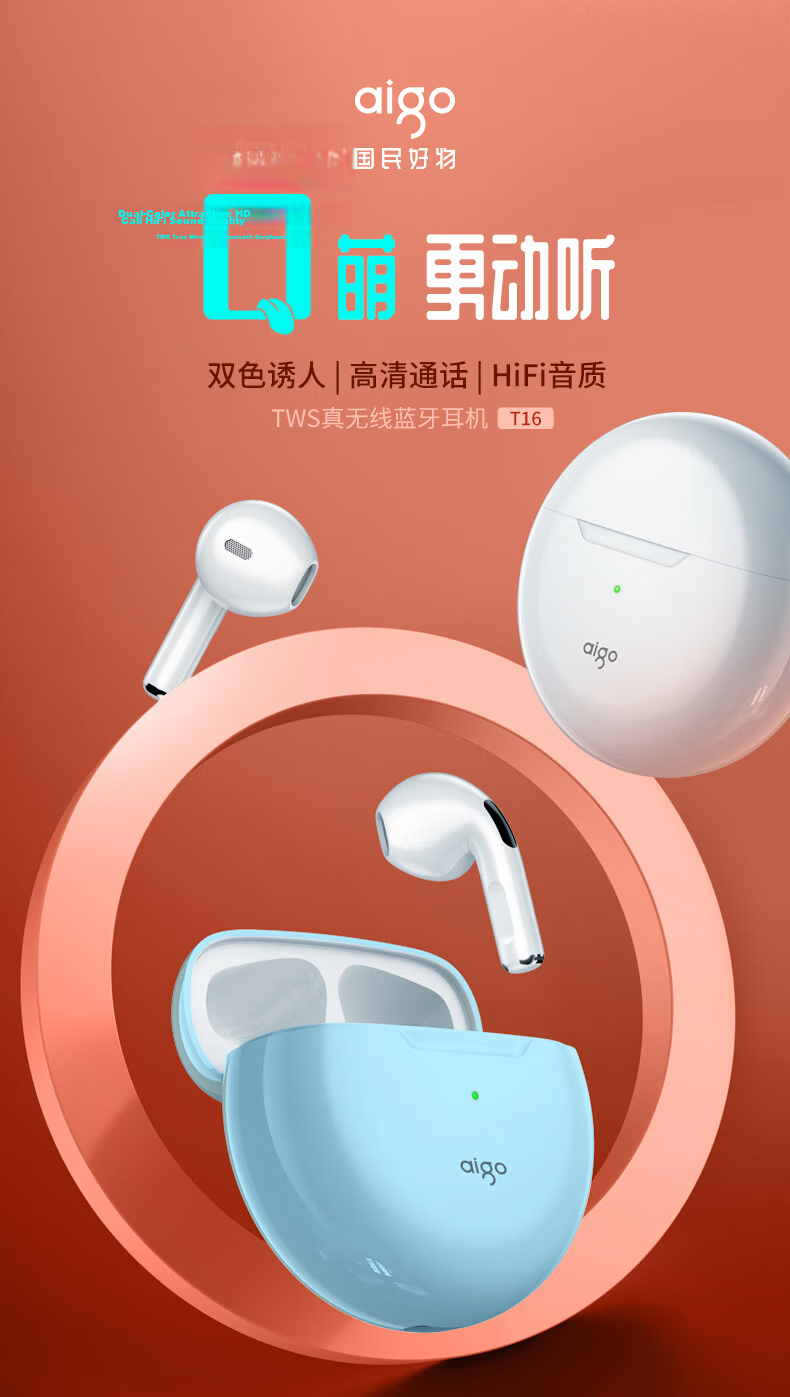 Aigo Patriot True Wireless Bluetooth Earbuds Semi-In-Ear Gaming Sports Running Headphones Compatible with Apple Xiaomi Android 1