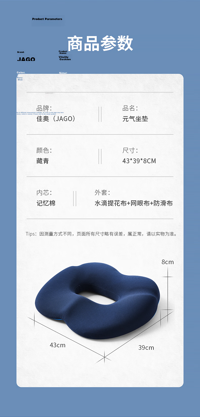 JAGO Hemorrhoid Cushion, Office Tailbone Fracture, Pregnant Women Post-Surgery, Postpartum Butt Pad, Hollow Breathable Seat Cushio 11