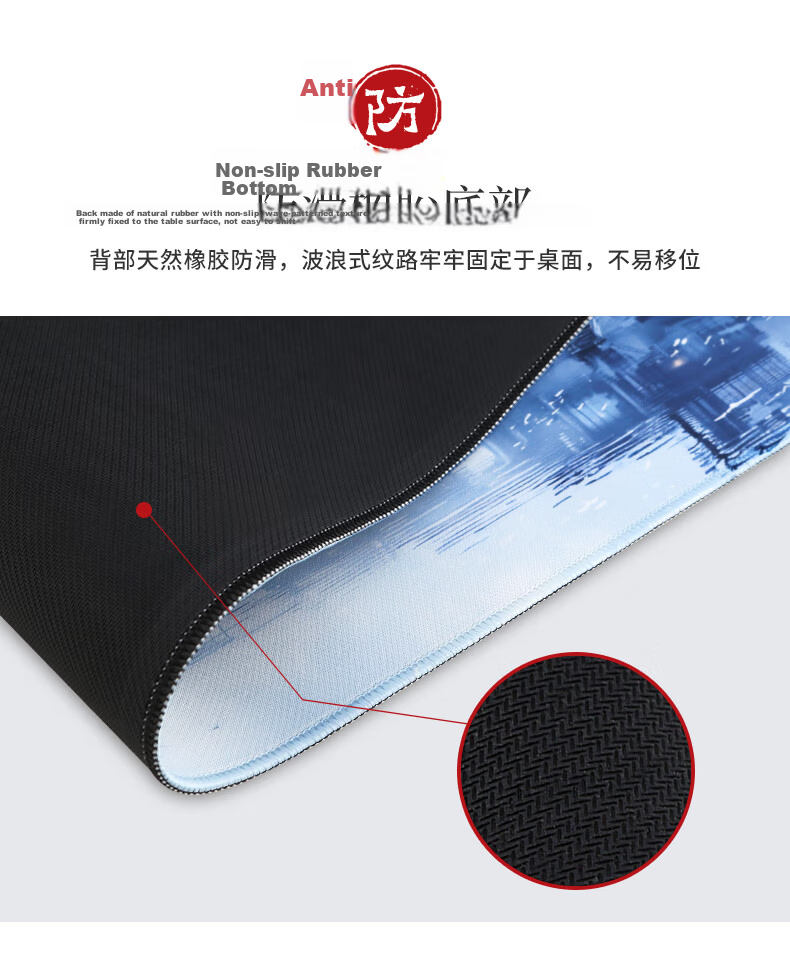 Rantopad H7+ Edge-Wrapped Gaming Mouse Pad, Extra Large Desk Mat, Thickened Keyboard Pad, Wanhuo Tongming 11