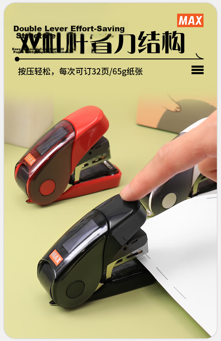 MAX Animal Silicone Stapler Polar Animal Series No. 10 Stapler HD-10NX/S Lio 3