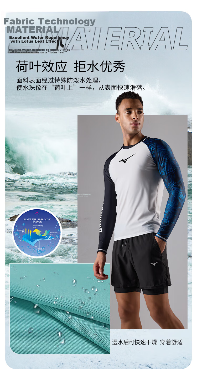 MIZUNO Men's Swimwear Top, Anti-Embarrassment Quick-Dry Hot Spring Swimwear, Plus Size Beach Surfing Gear A3106 White L 3