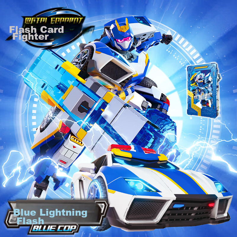 Zhankao Xuan Card Fighter Toy Boys King Kong Transforming Mecha Car Blue Lightning Children's Gift
