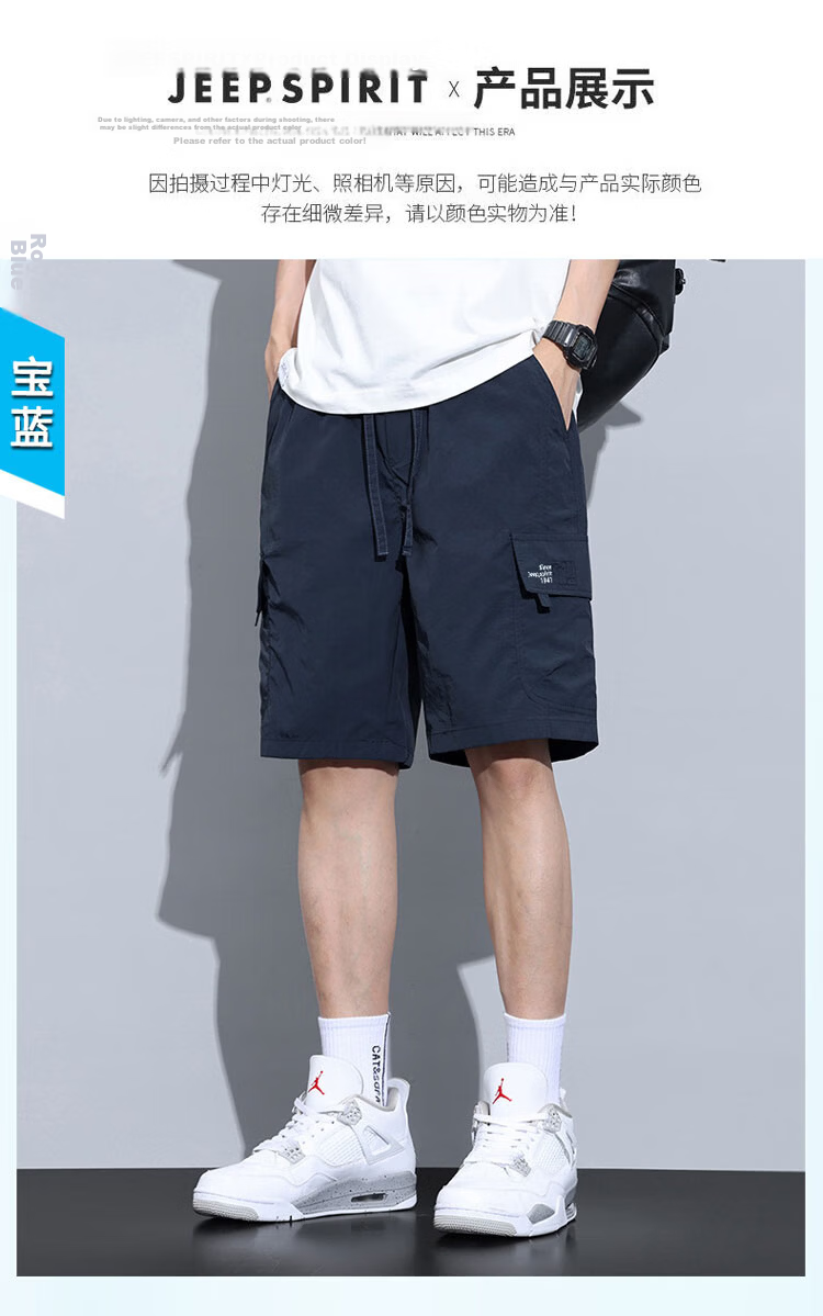 JEEP SPIRIT Men's Summer Thin Loose Workwear Ice Silk Shorts American Casual Five-Point Pants Royal Blue M 8