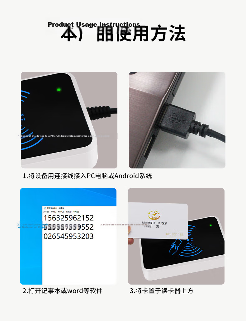 Zhijing IC Card Reader, ID Card Reader, Card Swiping Device, USB Card Reader, Access Control Card Issuance Device, Membership Card Access Control Device, Card Reader 6