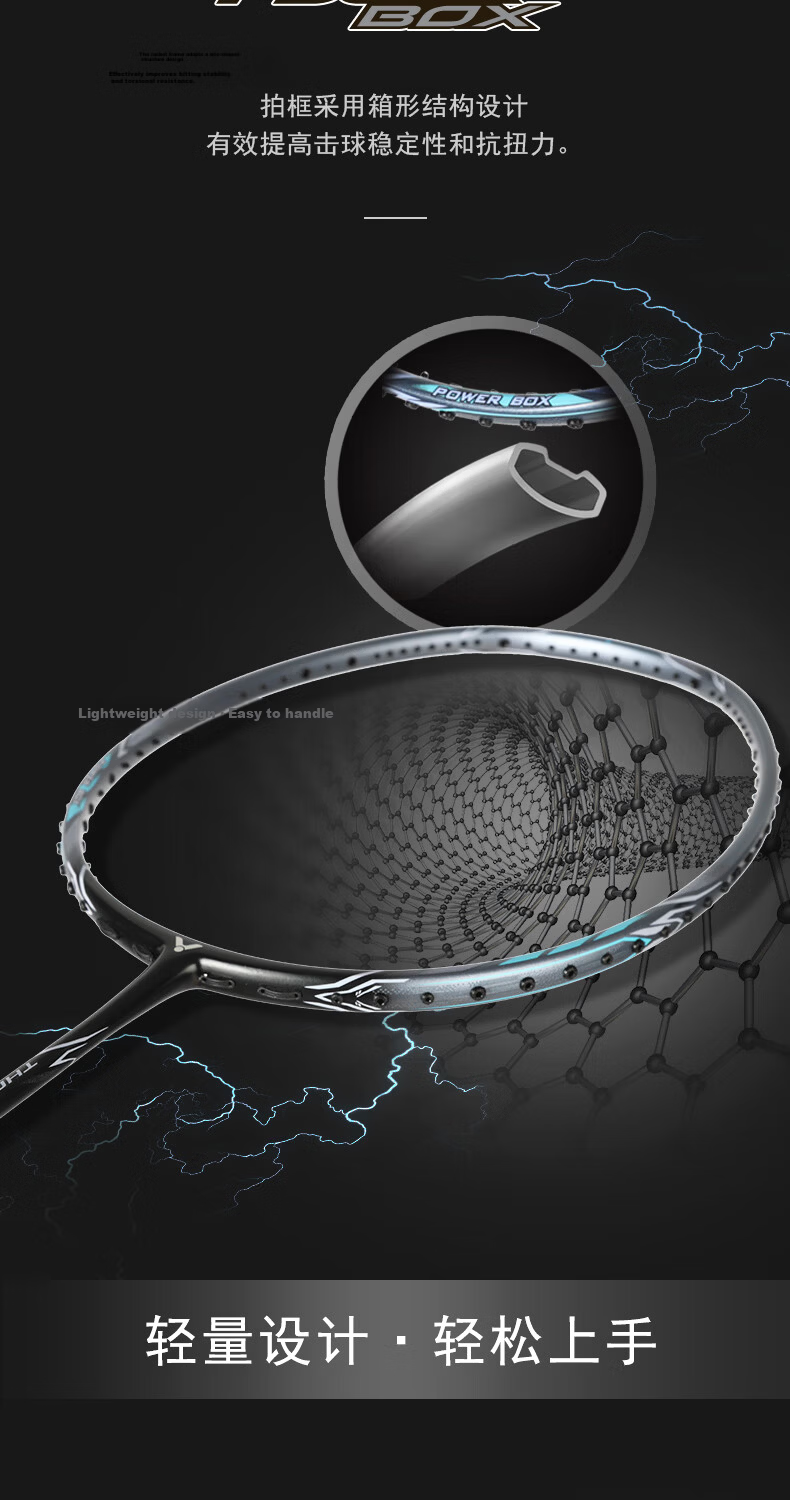 VICTOR Self-Operated Flagship Store Badminton Racket Single Racket for Men And Women Beginners Full Carbon Lightweight Offensive Racket Little Hammer TK-HMR L 2