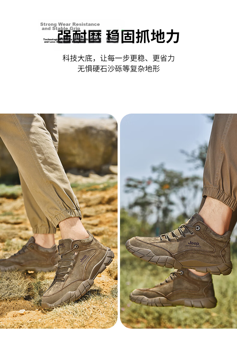 Jeep Hiking Shoes for Men, Sports Running Shoes, Warm And Cold-Resistant Outdoor Casual Shoes, Non-Slip Wear-Resistant Foot Protection Hiking Boots 1120 7