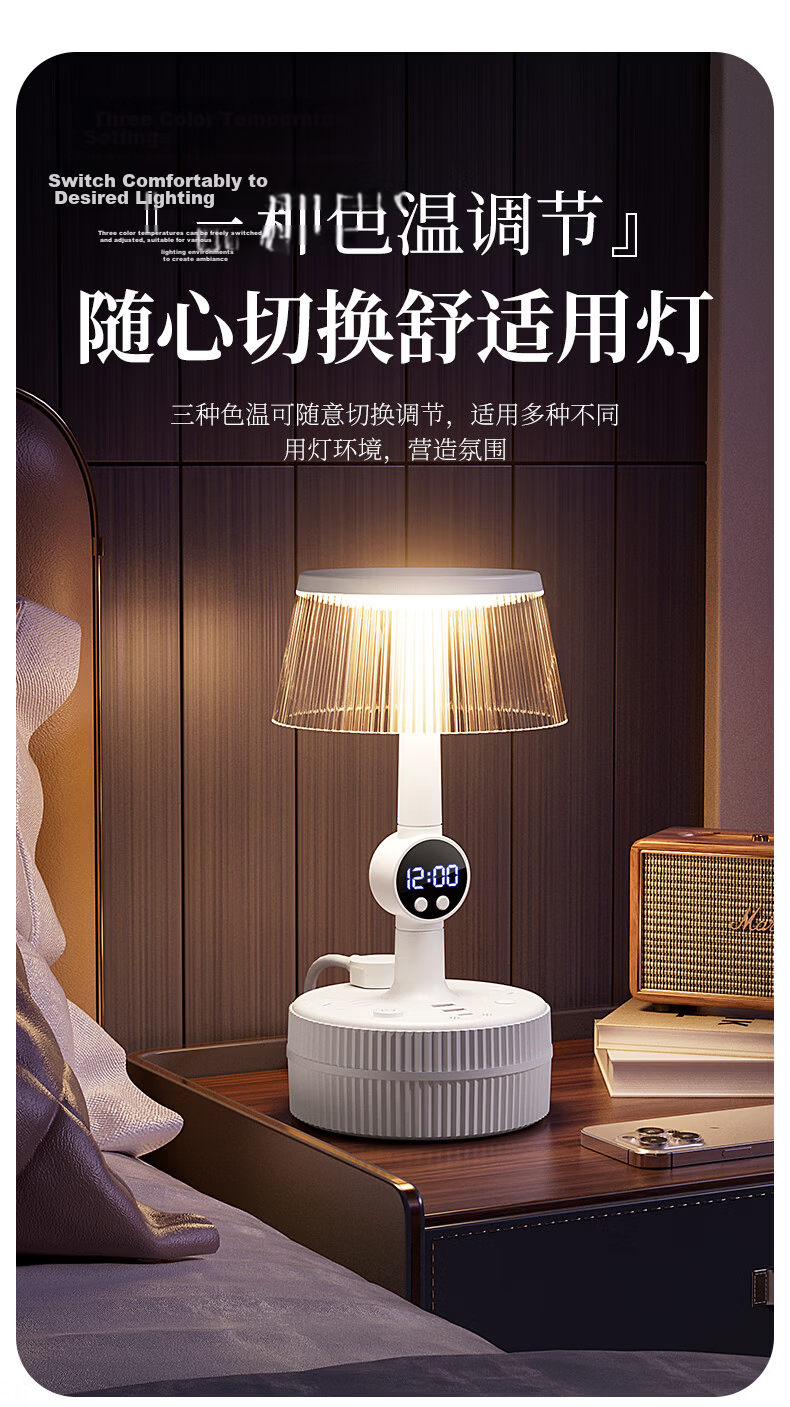 ZIDENG Smart Voice Control Desk Lamp USB Power Strip Socket Bedroom Luxury Voice-Activated Bedside Dormitory Lamp 8