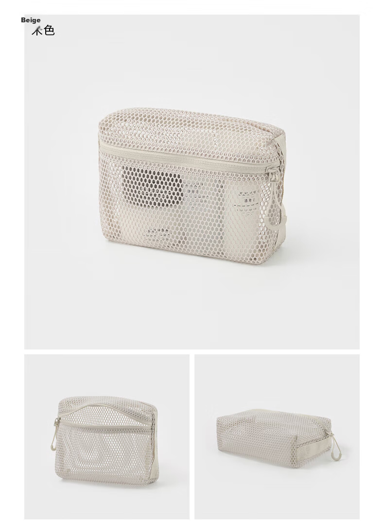 MUJI Recycled Polyester 3D Mesh Bag Orange Approx. 27x21x5cm 9