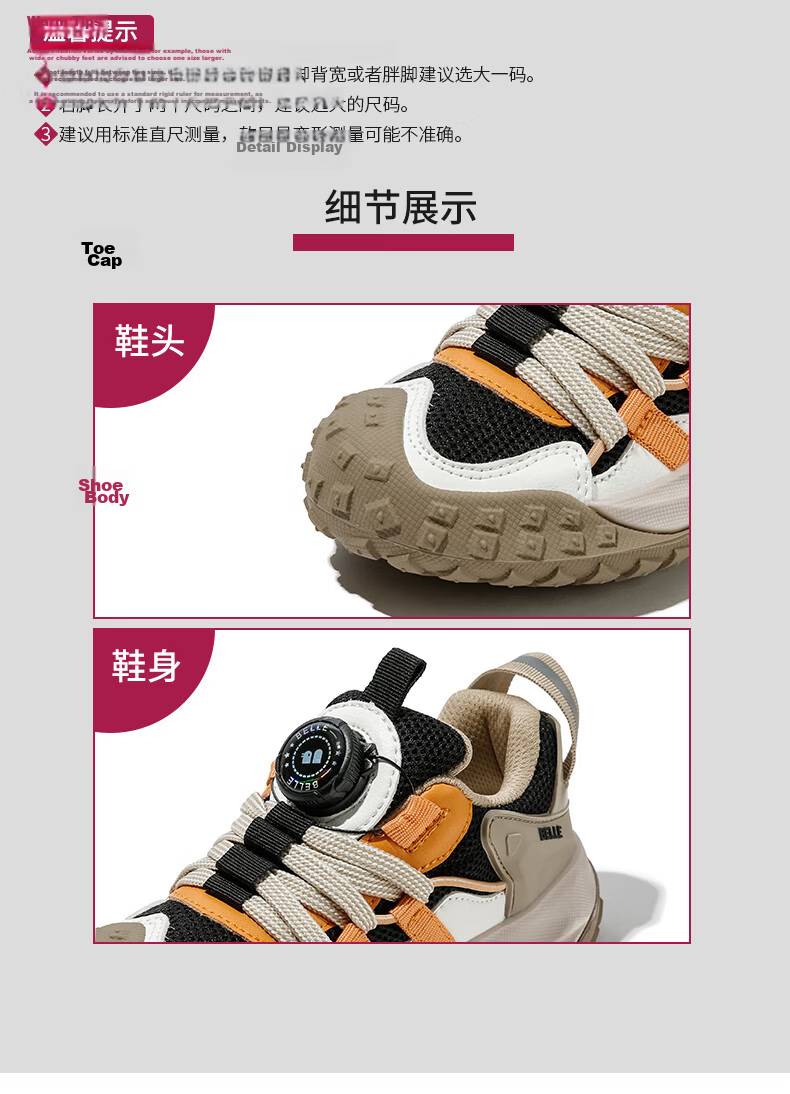 Belle Children's Shoes [No-Tie Rotating Buckle], Kids' Sports Shoes, Autumn Boys' Outdoor Casual Shoes, Soft-Soled Running Shoes, Camel Color, Size 36 5