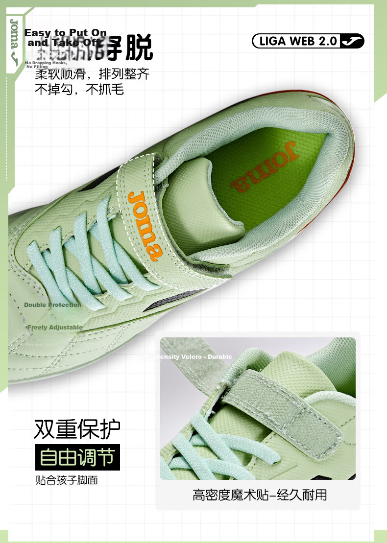 JOMA Soccer Shoes for Children, TF Turf Cleats for Boys And Girls, Youth Elementary School Students' Classic Replica Football Training Shoes, Light Green, Size 28 5