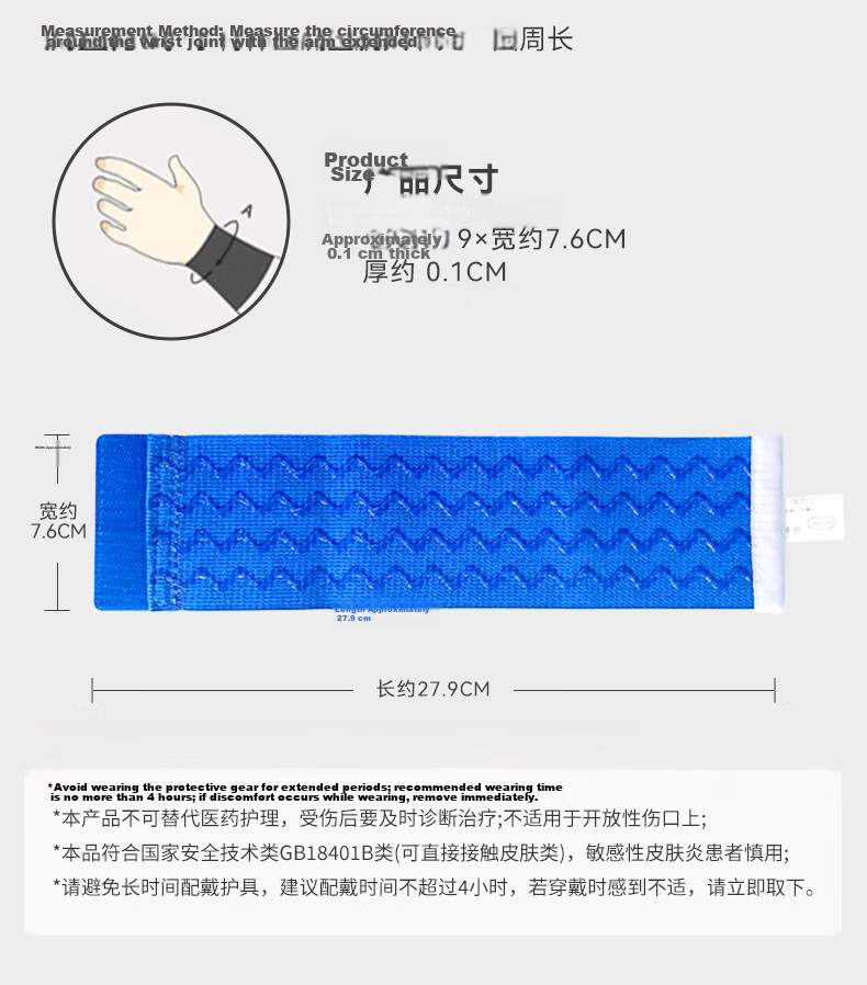 LP 693 Elastic Bandage Tendonitis Wrist Support Free Wrap Silicone Non-Slip Compression Wrist Brace One Size Single Piece 6
