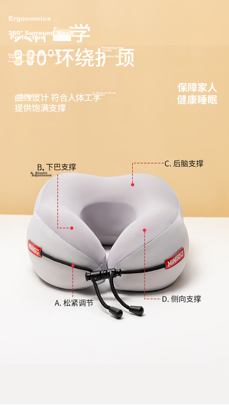 MINISO Memory Foam U-Shaped Neck Pillow Travel Portable Cushion Long-Distance Neck Pillow Office Nap Pillow Essential 8