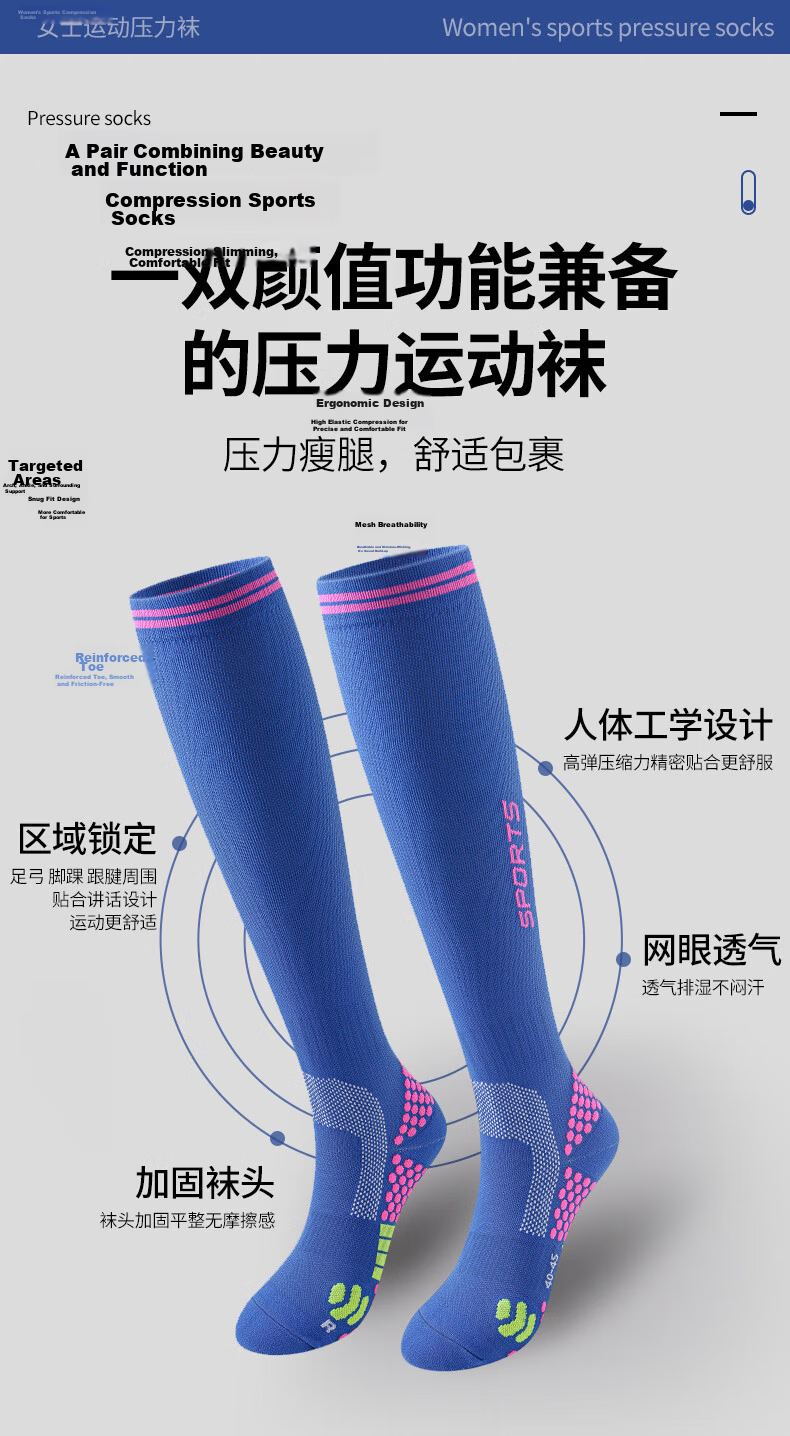 CASPIAN WOLF Running Women's Marathon Sports Compression Socks Fitness Jump Rope Pressure Socks Men's Elastic Long Tube Calf Socks 3