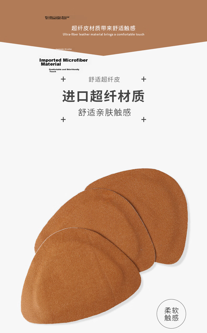 FOOTOPPO Martin Boot Heel Pads for Men Anti-Friction Shoe Inserts Shoe Size Reducer Leather Shoe Heel Grip Pads Prevent Heel Slippage 9