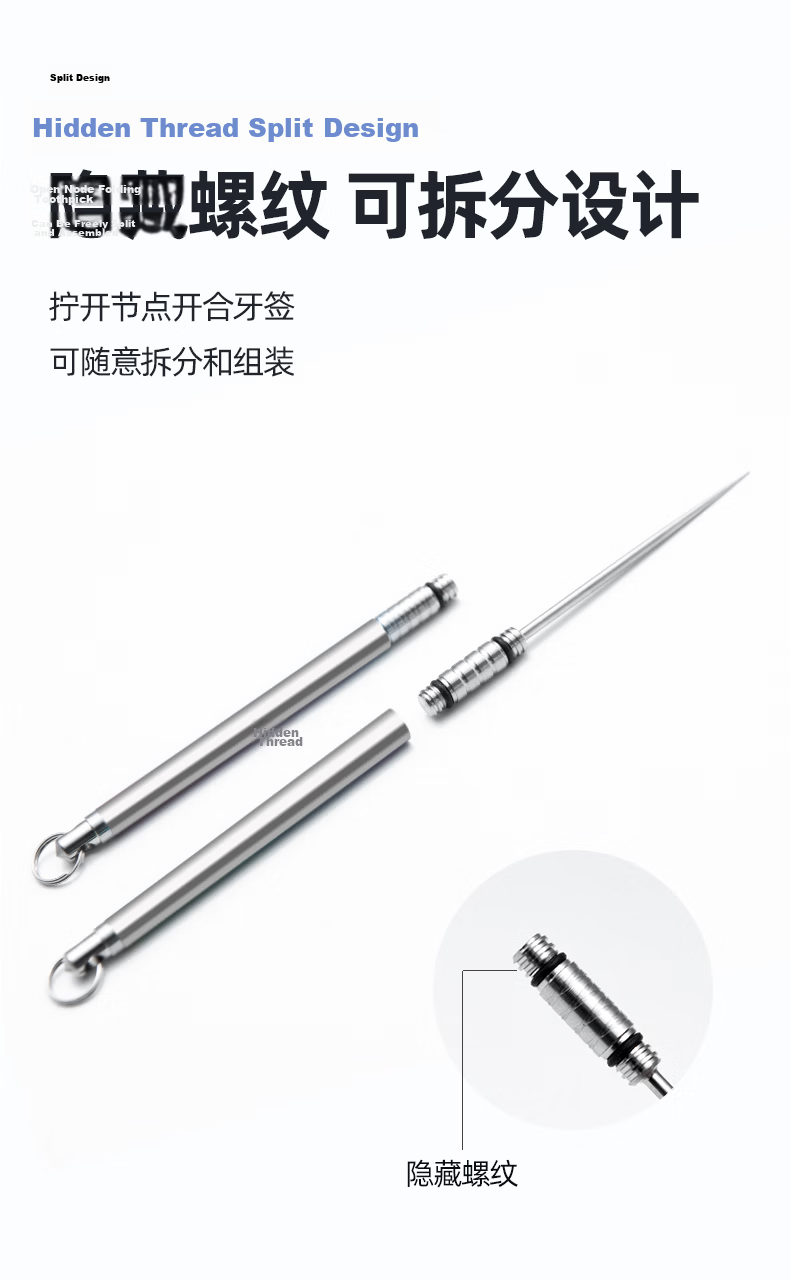 YORA Titanium Alloy Toothpick Pendant Multifunctional Portable Toothpick Holder Fruit Pick Household Car Keychain 5