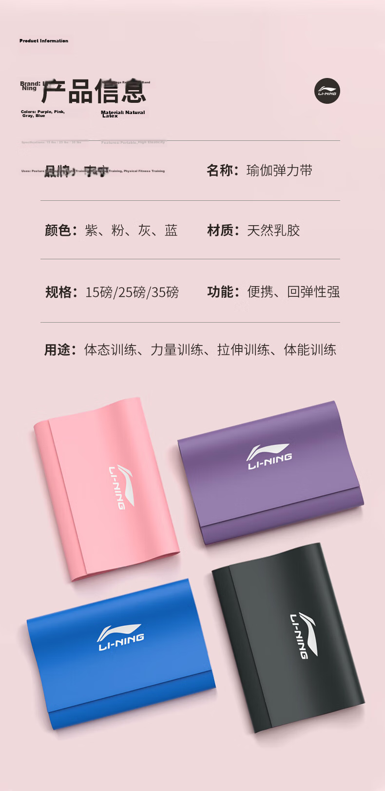 LI-NING Elastic Resistance Band Fitness Yoga Stretching Rope Back Leg Rehabilitation Strength Training Dance Resistance Band 8