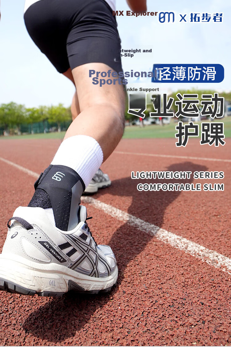 Tuobuzhe Ankle Brace, Ultra-Thin Sports Ankle Support, Basketball Ankle Protection, Fixed Bandage for Sprained Ankle, Foot And Ankle Protection for Running And Soccer 3