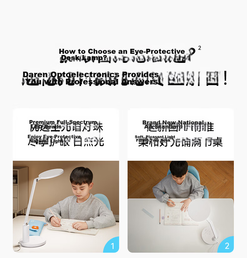 Hongmeng Smart Eye Protection Desk Lamp Student Eye Care Lamp National AA Grade WiFi Bluetooth Dual Control Eye Care Reminder T1 3