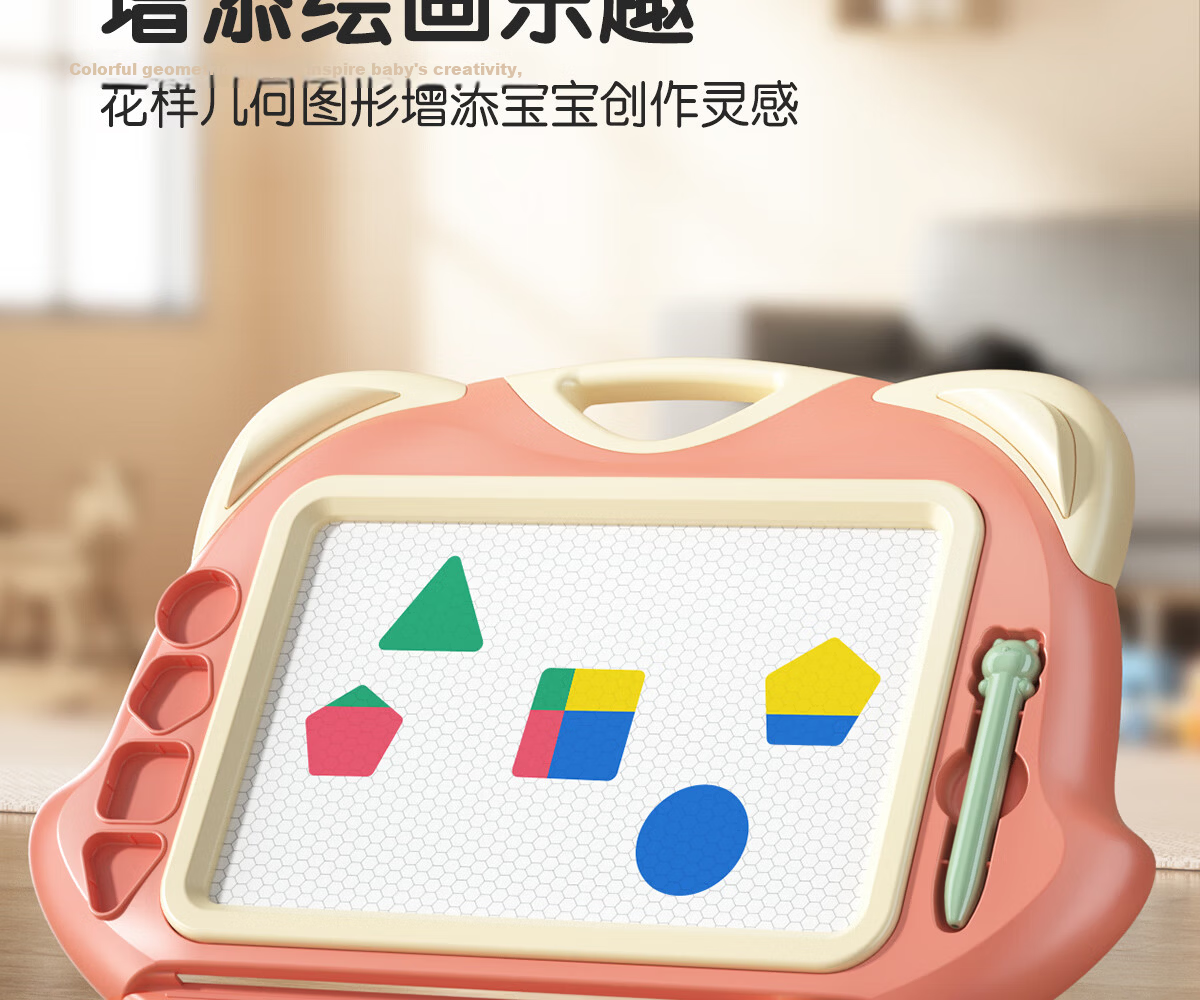 Teddy Time Children's Drawing Board Early Education Toy Erasable Magnetic Doodle Board DIY Painting Writing Cat Drawing Board Birthday Gift 17