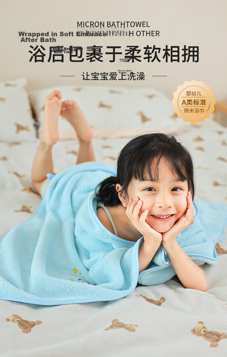 Grace Bath Towel for Women, Summer Use, Home-Use Children And Adults, Absorbent Quick-Drying Wrapable Coral Fleece, 70*140cm, Cute Bear Sports Desig 1