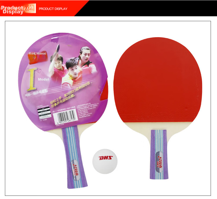 DHS Ma Long Table Tennis Racket Straight Handle Gift Box Set Kuangbiao Long National Champion Equipment Kuangbiao Long Double-Sided Reverse Rubber with Racket Case 8