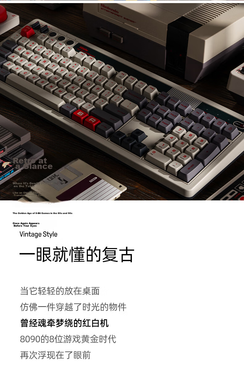 8BitDo Retro108 Mechanical Keyboard Retro Classic Wireless 108-Key Gaming Office Universal Tri-Mode Bluetooth Wired Hot-Swappable PC Computer 8