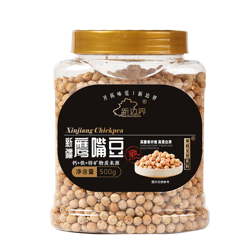 新边界 香酥鹰嘴豆500g坚果炒货纯新疆木垒豆特产非油炸熟健身粗粮代餐
