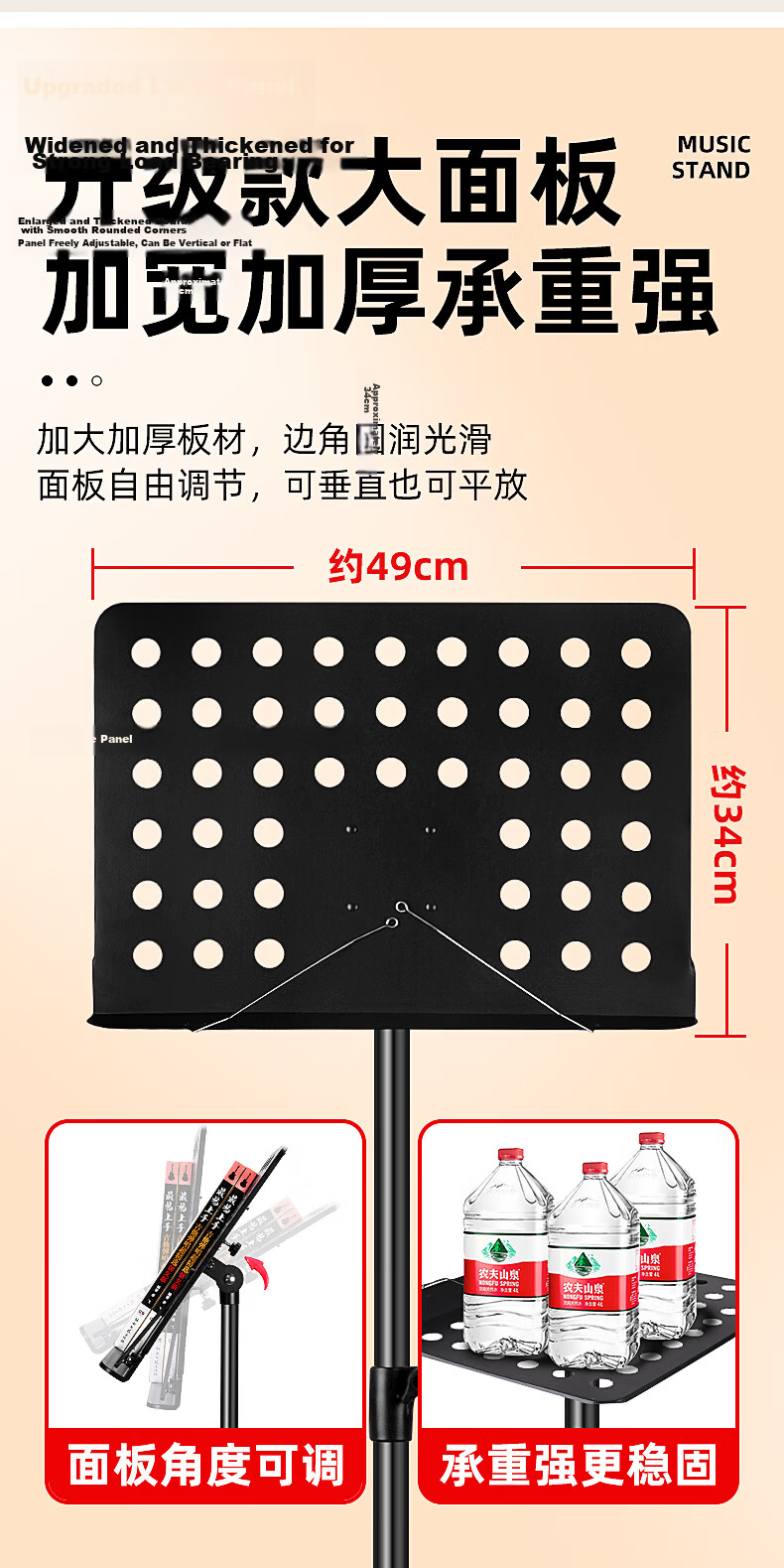 Maneryuepu Foldable Adjustable Music Stand with Instrument Accessory + Storage Bag + Sheet Music Holder 3