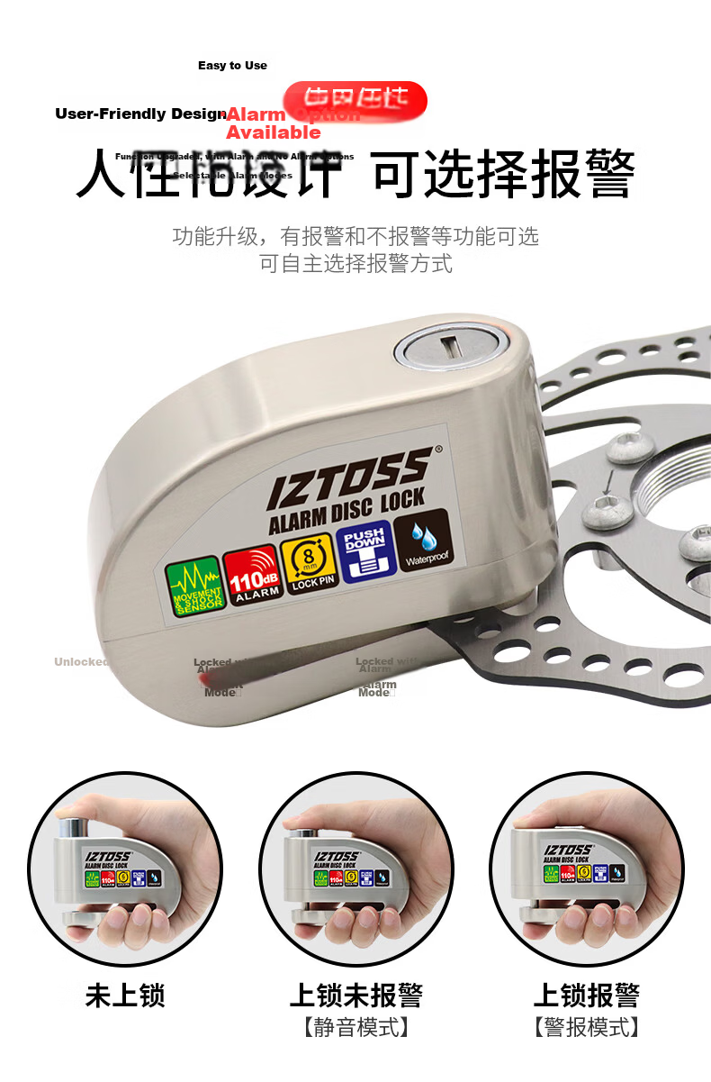 IZTOSS Disc Brake Lock Alarm Motorcycle Electric Bike Anti-Theft Waterproof Brake Disc Lock Smart Control Alarm 4